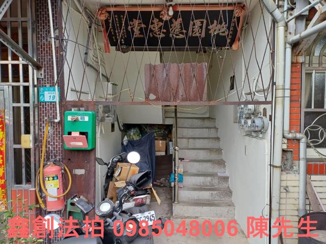 新北鶯歌公寓法拍-4