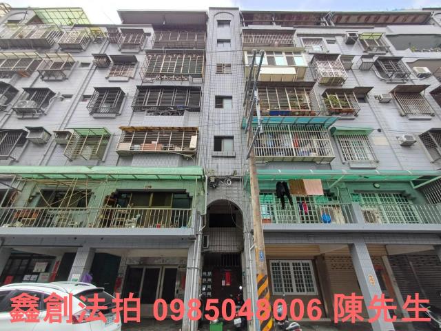 鶯歌法拍公寓-1
