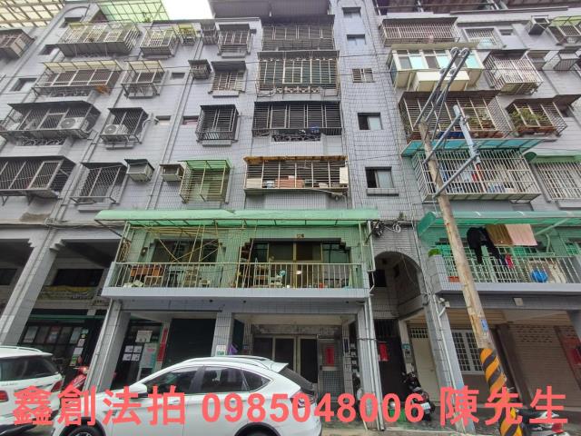 鶯歌法拍公寓-2