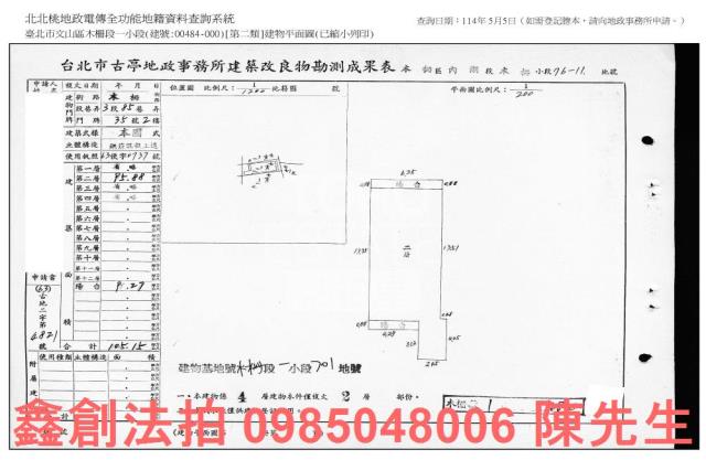 文山區拍賣公寓-8