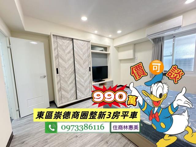 東區華廈-10