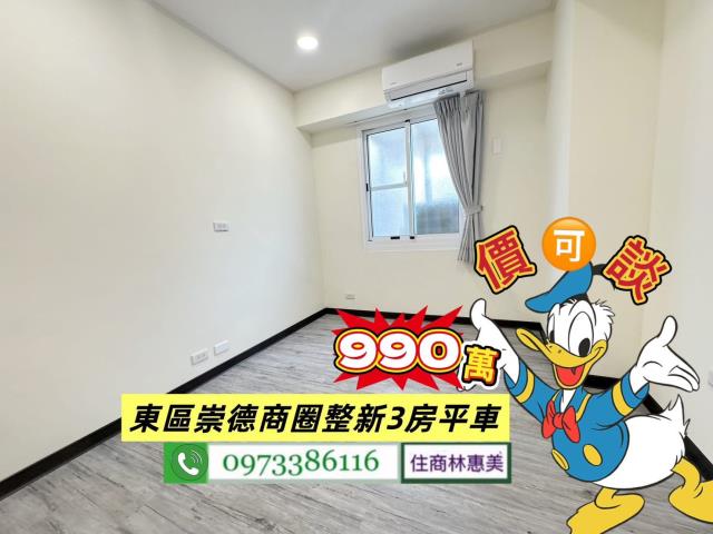 東區華廈-11