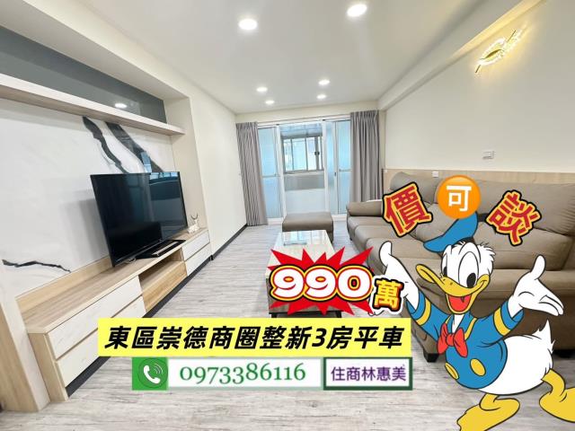 東區華廈-4