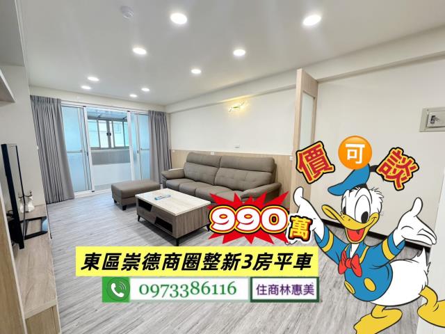 東區華廈-5