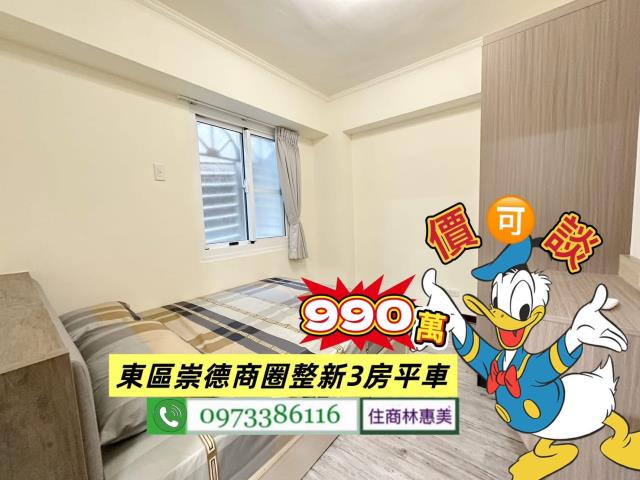 東區華廈-8