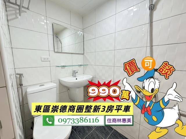 東區華廈-9