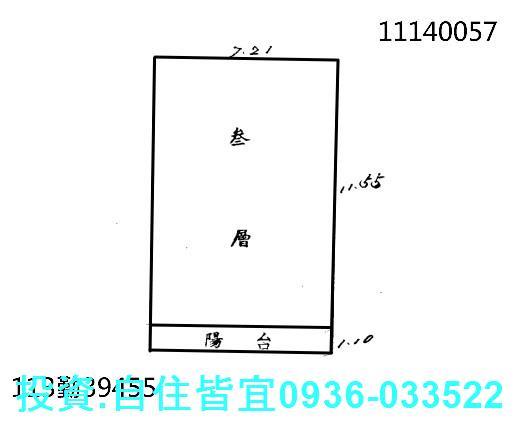 新北瑞芳公寓法拍-1
