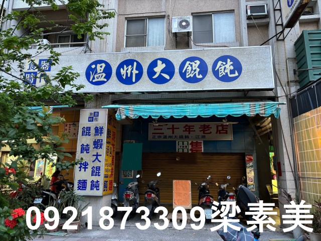 台南東區店面-9