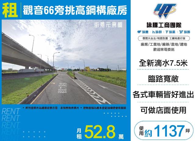 觀音廠房-1