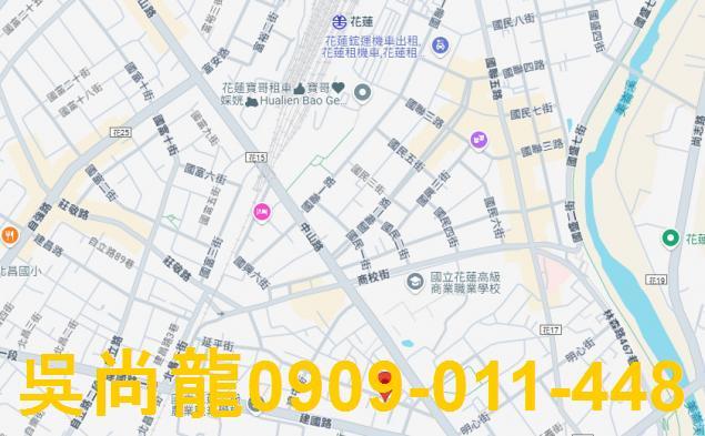 花蓮市透天法拍-2
