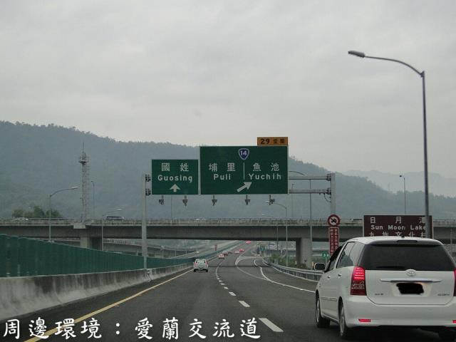 南投埔里店面-2