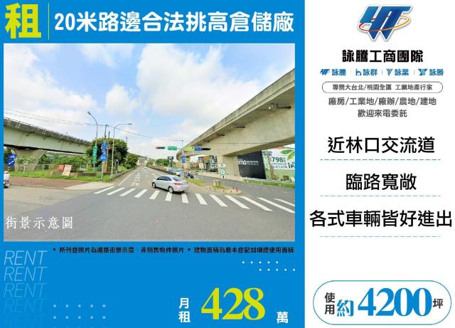 龜山廠房-1