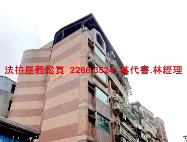 新北永和法拍華廈-2