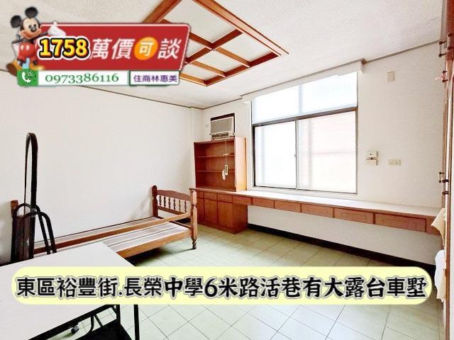 台南東區透天-8