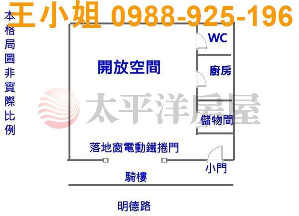 龜山華廈-8
