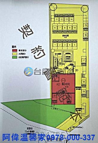 東區大樓-2