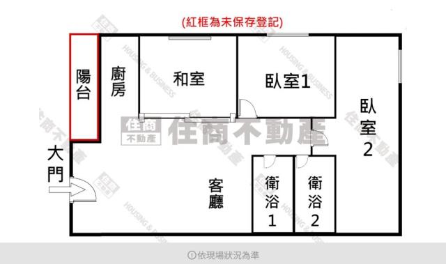 高雄華廈-15