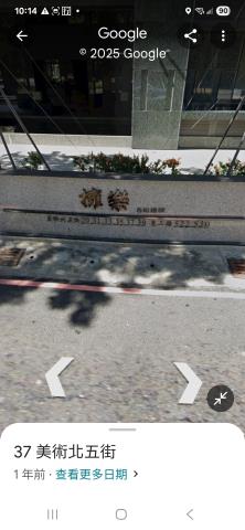高雄鼓山法拍大樓-1