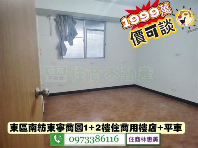 台南東區店面-6