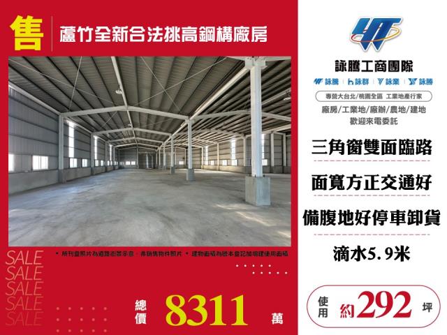 桃園蘆竹農舍-1