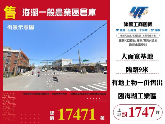 蘆竹農舍-1