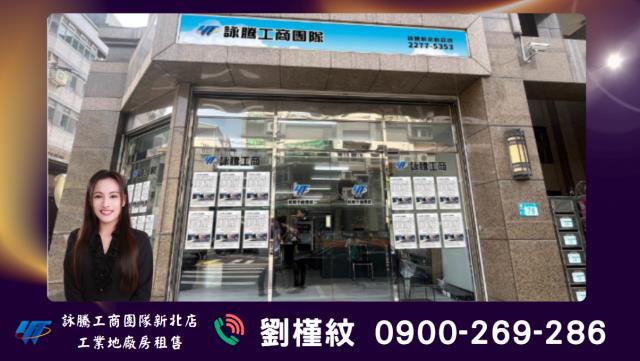 桃園倉庫-1