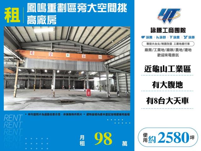 鶯歌廠房-1