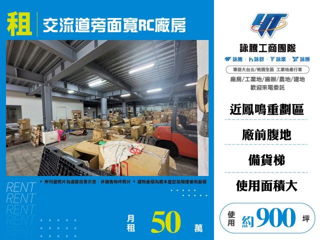 鶯歌廠房-1