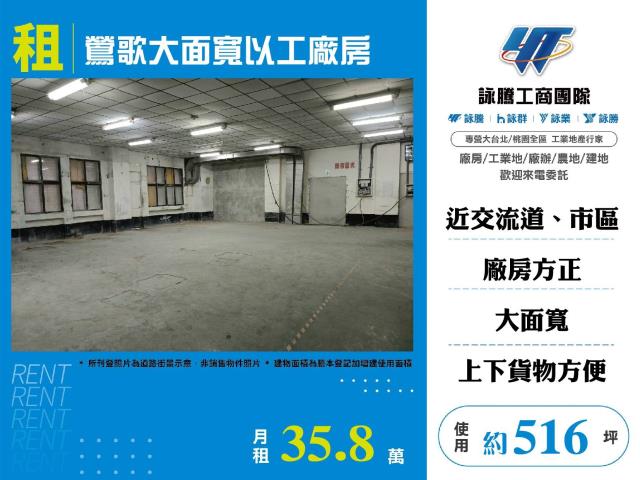 鶯歌廠房-1