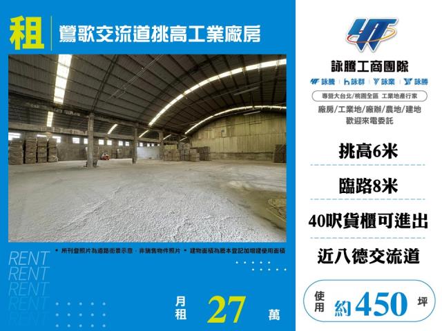 鶯歌廠房-1