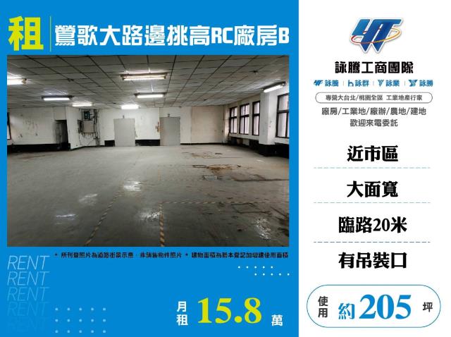 鶯歌廠房-1
