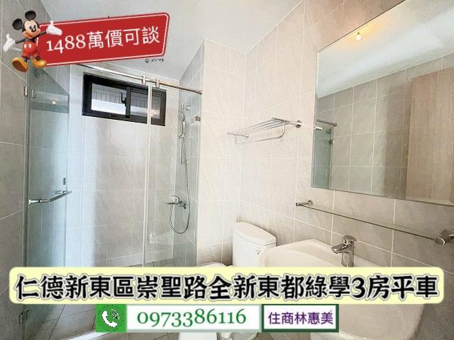 台南仁德大樓-11