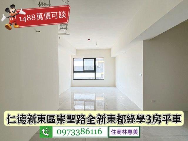 台南仁德大樓-5