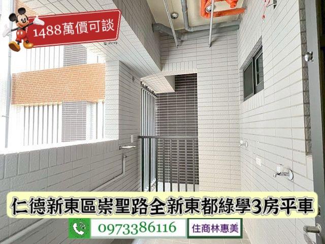 台南仁德大樓-8