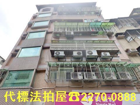 新北永和法拍華廈-2