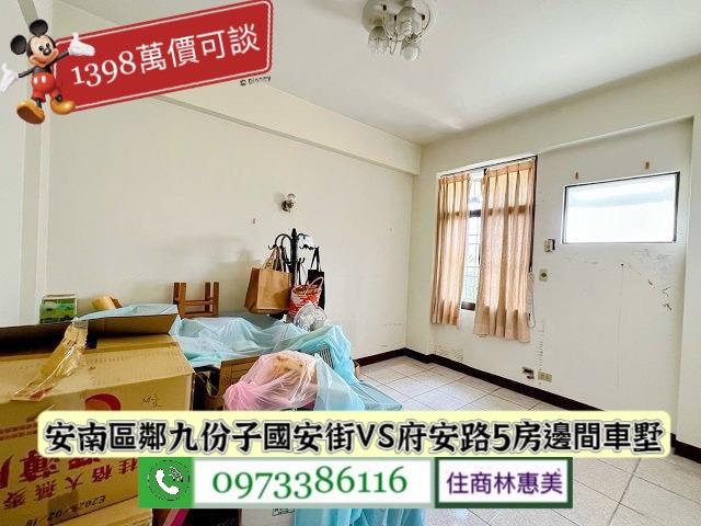 安南透天-13