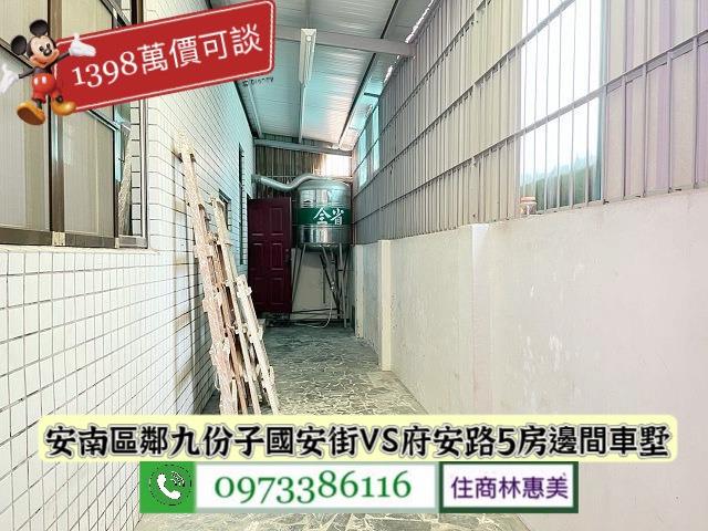 安南透天-4