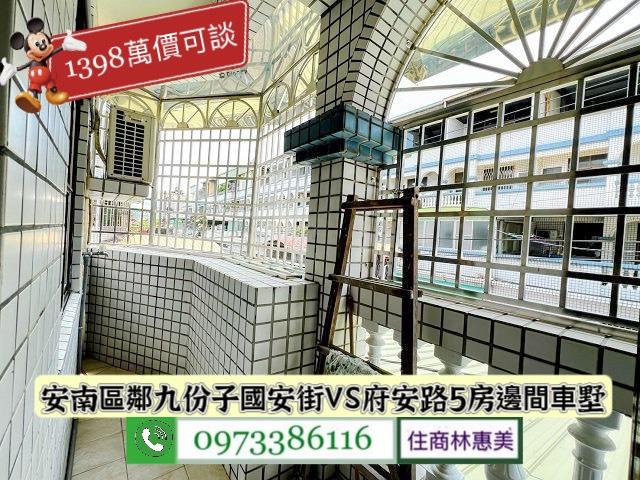 安南透天-8