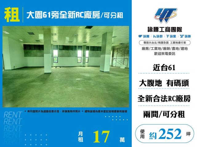 大園倉庫-1