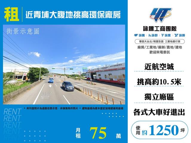 桃園倉庫-1