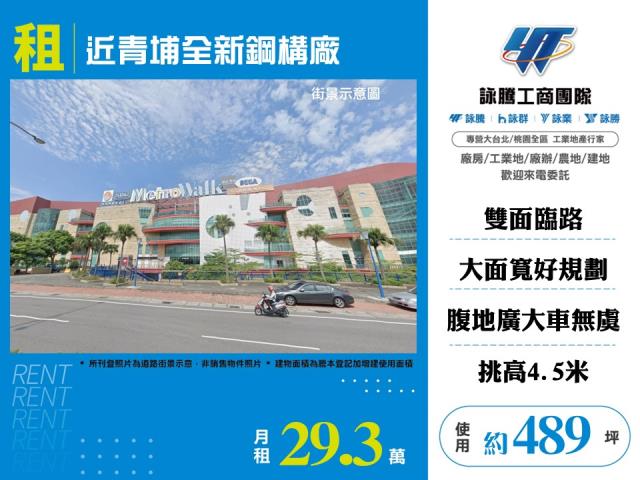桃園中壢倉庫-1
