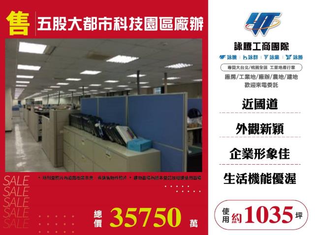 新北廠辦-1