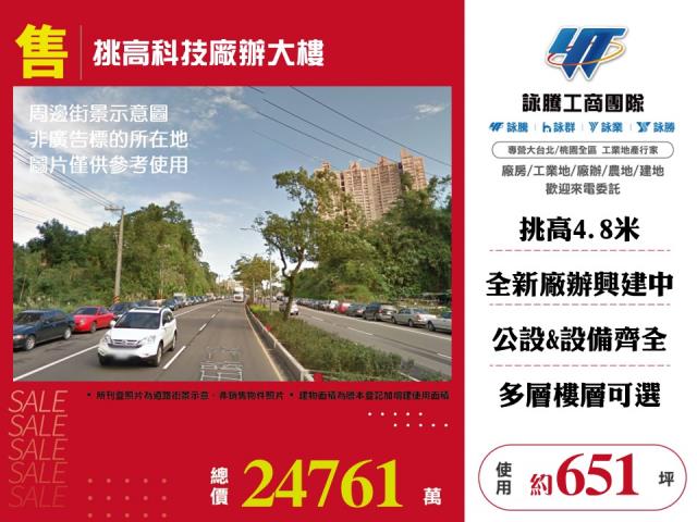 新北汐止廠辦-1