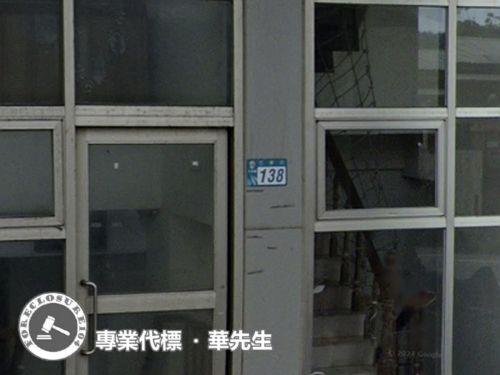 新北店面拍賣-5