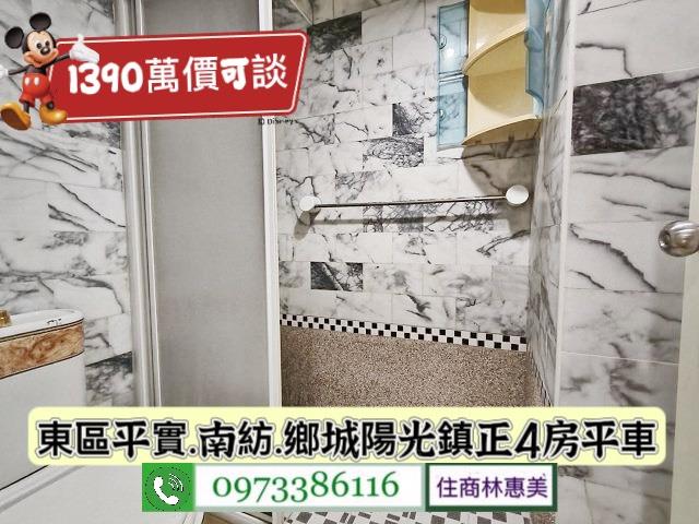台南東區大樓-10
