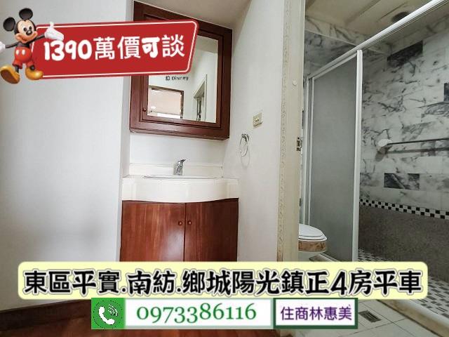 台南東區大樓-11