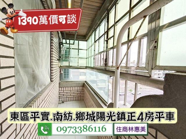 台南東區大樓-13