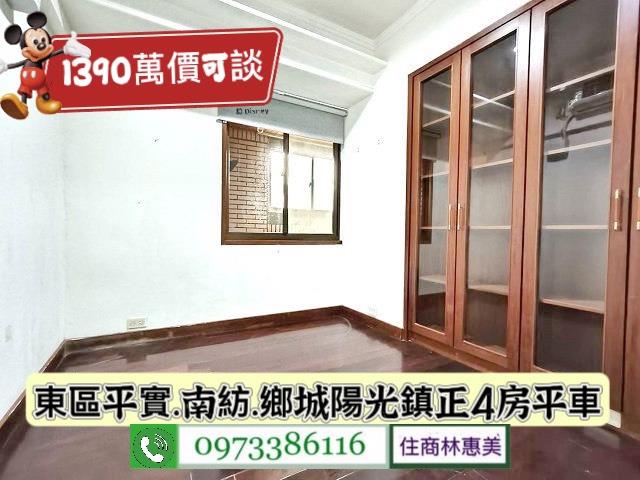台南東區大樓-5