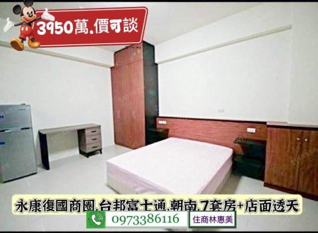 永康透天-8