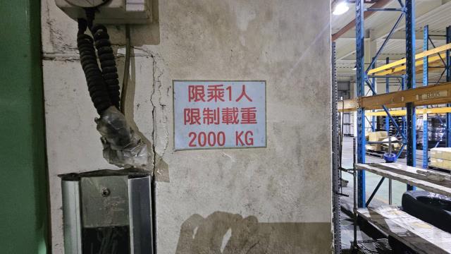 楊梅廠房-6